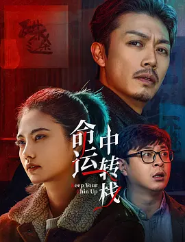 sss华人在线play