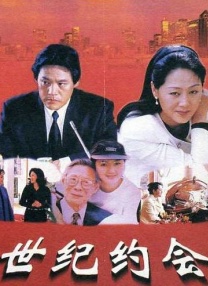 sss华人在线play